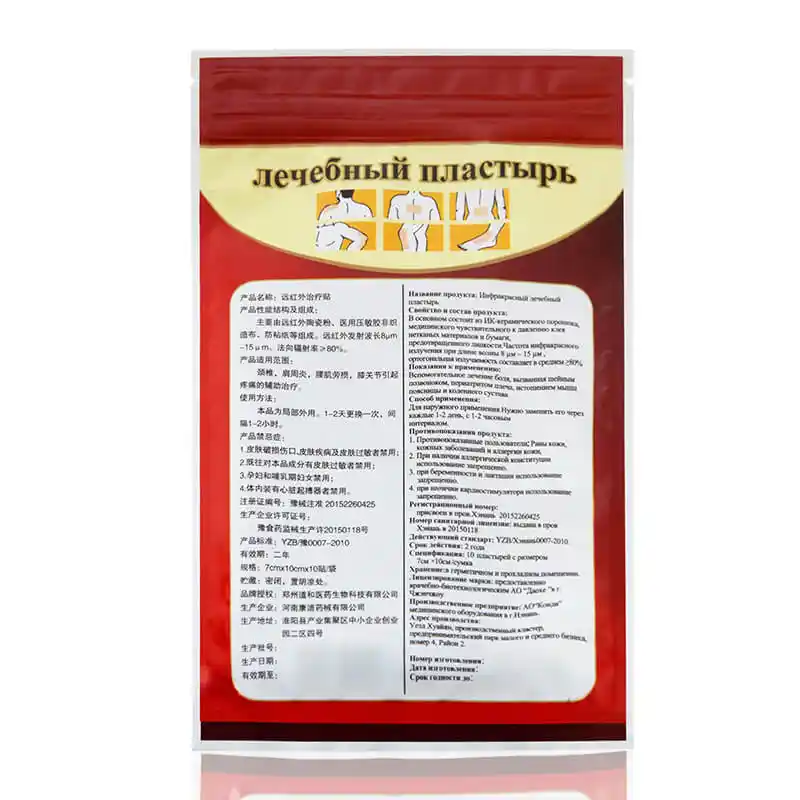 Apósito de pimiento para aliviar el dolor