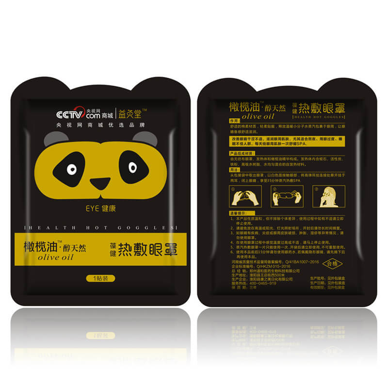 Mascarilla de vapor para ojos